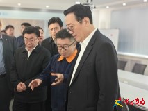 王明玉到我公司調研改革情況